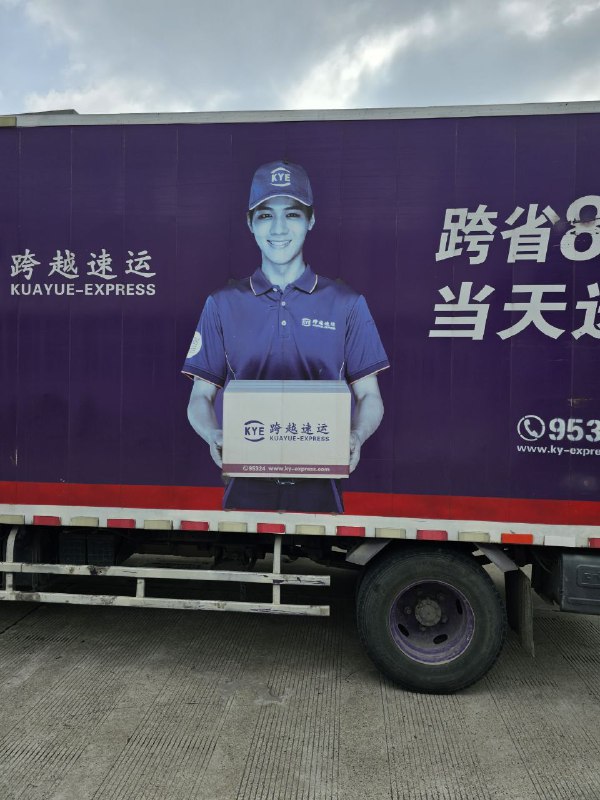 地府速递from 推特高雅壬與菟子