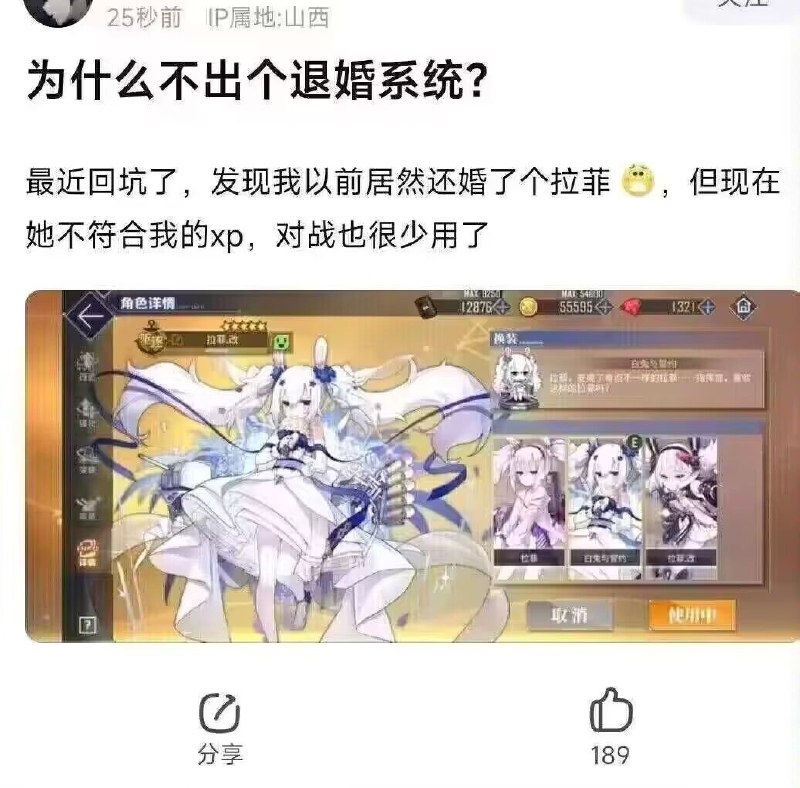 纸片人 Lives Matter！from ️每日节奏️ 👑 Trending Everyday via Enlysure纸片人 Lives Matter！from ️每日节奏️ 👑 Trending Everyday via Enlysure