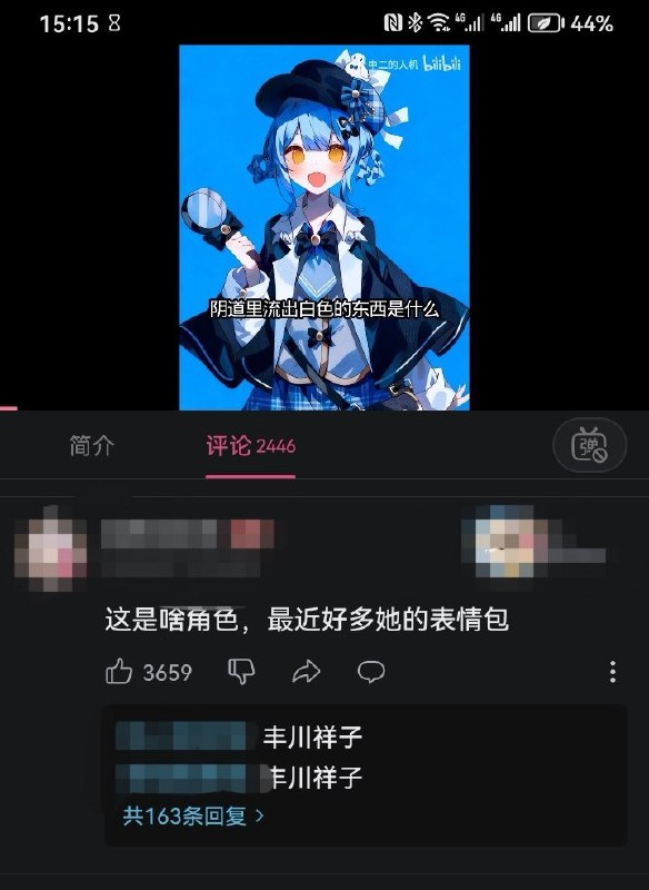 from 电传打字机 | /dev/tty