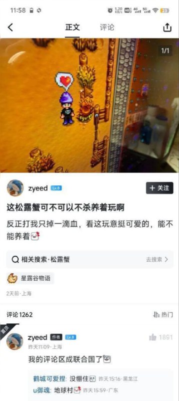 from 自用（沙雕图） via my nbklsfrom 自用（沙雕图） via my nbkls