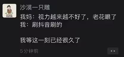 via 7号沙雕网友