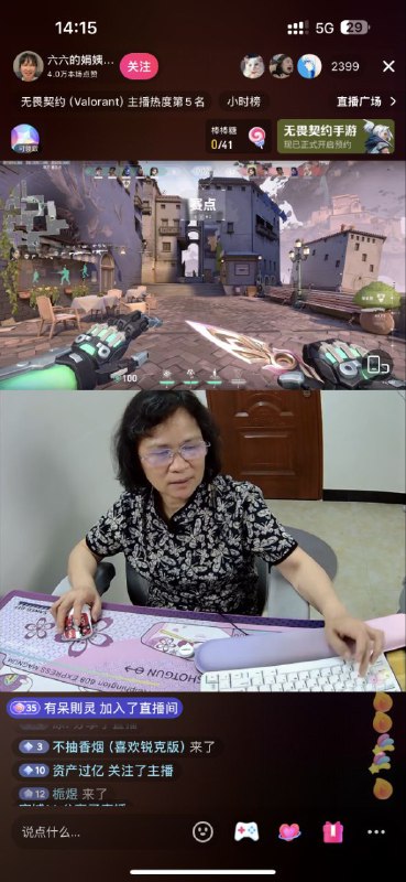 瓦妈妈via my nbkls