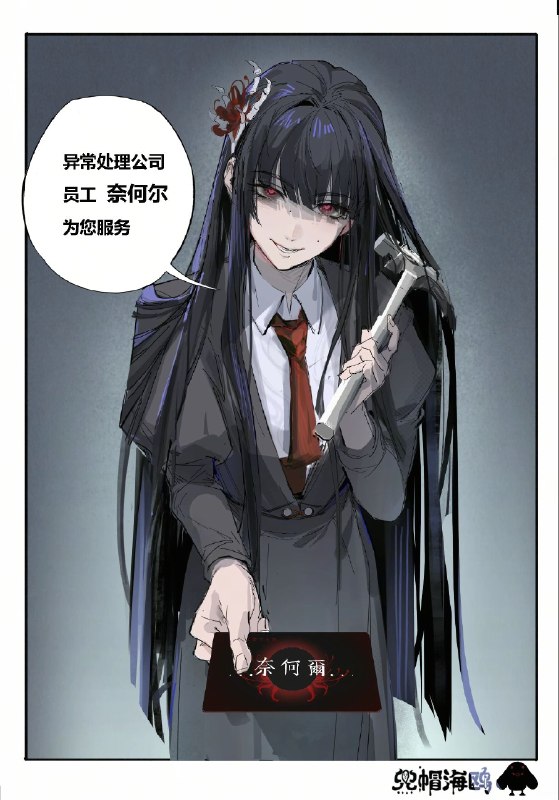 from 沙雕图（秽土转生） via my nbklsfrom 沙雕图（秽土转生） via my nbkls