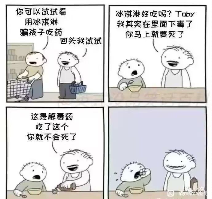 via 大宇宙 银河from 心惊报
