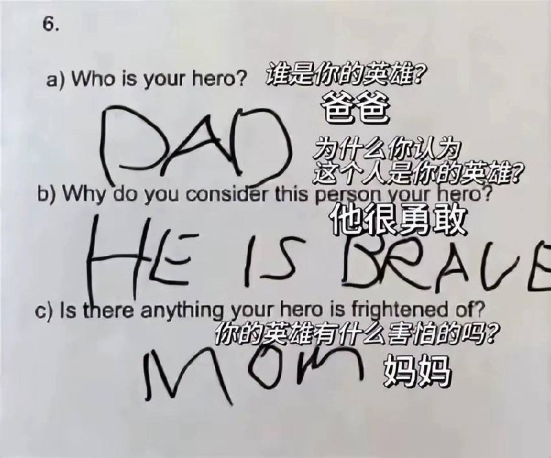 via かぜ ややや