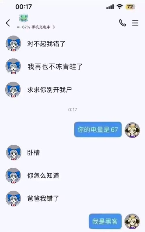 via ♡艾莉卡☭