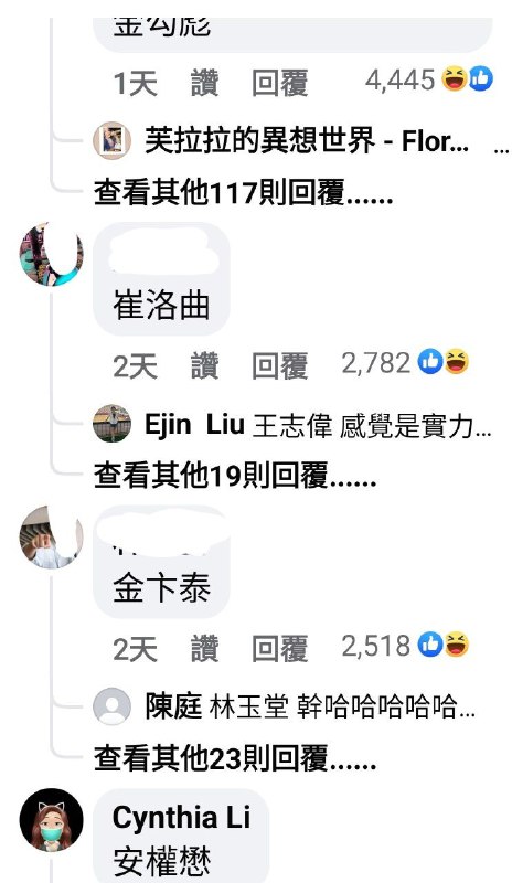 from 警察這裡有大麻🌿from 警察這裡有大麻🌿