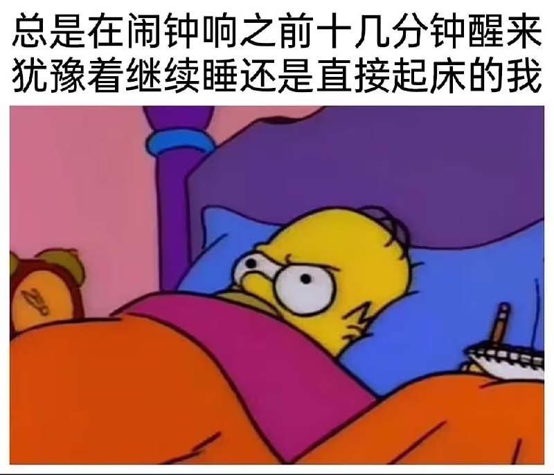 via 8号沙雕网友