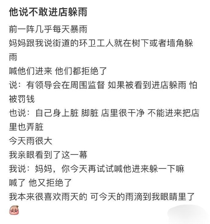 via Meng Xinvia Meng Xin