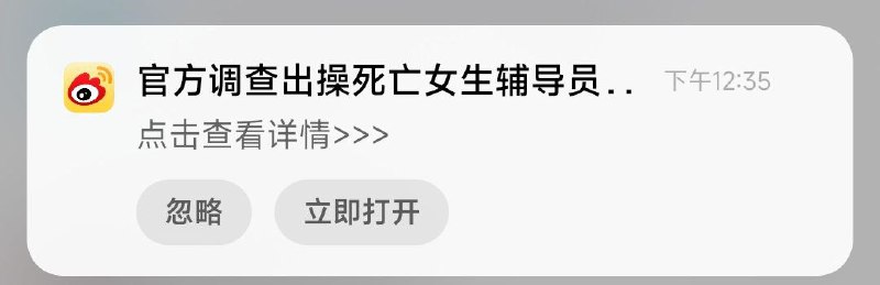 via 6号沙雕网友