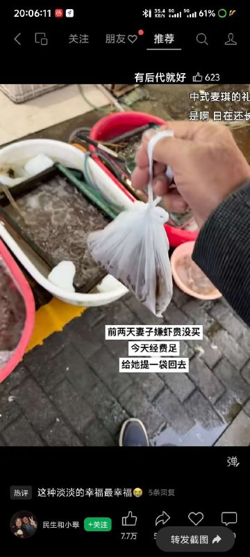 from 沙雕图（秽土转生） via my nbklsfrom 沙雕图（秽土转生） via my nbkls