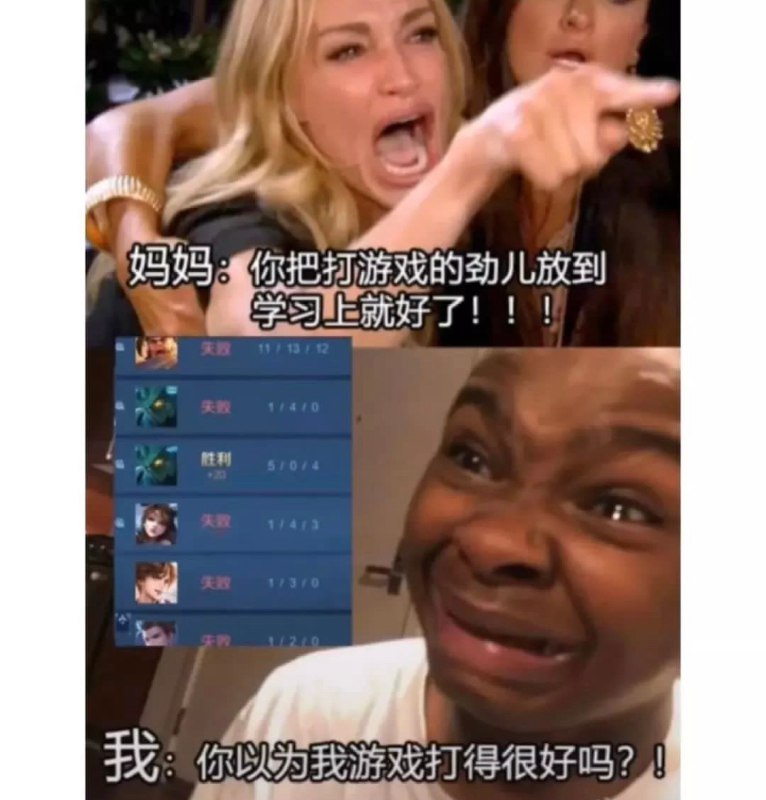 from 煎蛋无聊图