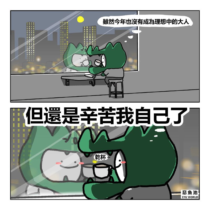 from 什麼都來點 via DECADE