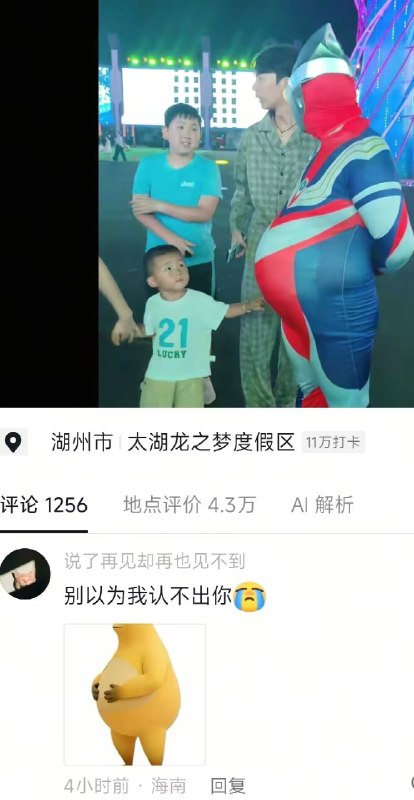 😅from 平壤卫视