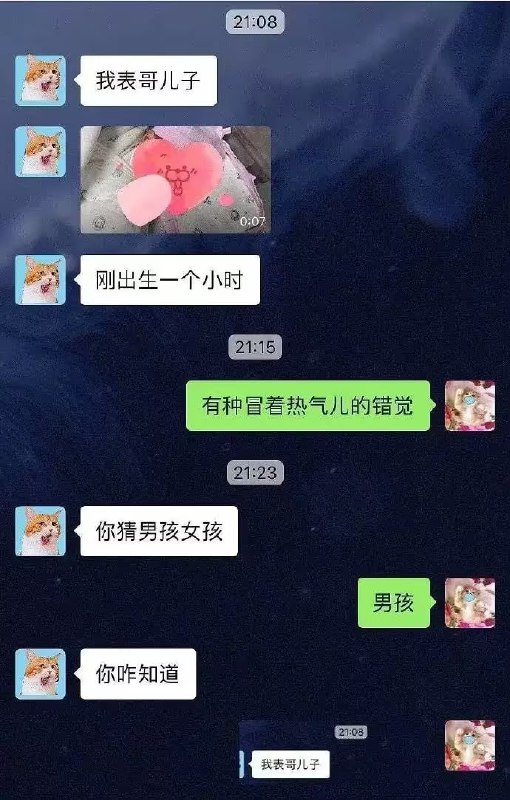 via 6号沙雕网友