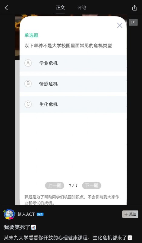 via 第四号破壁者via 第四号破壁者