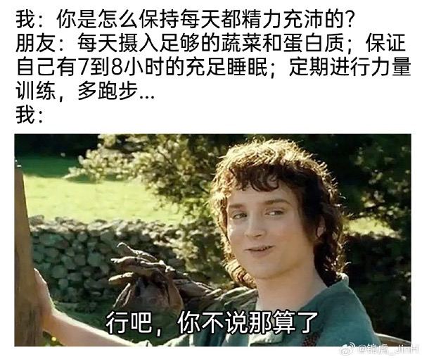 via 每日提肛小助手 今天你提了嘛