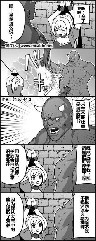 via 8号沙雕网友