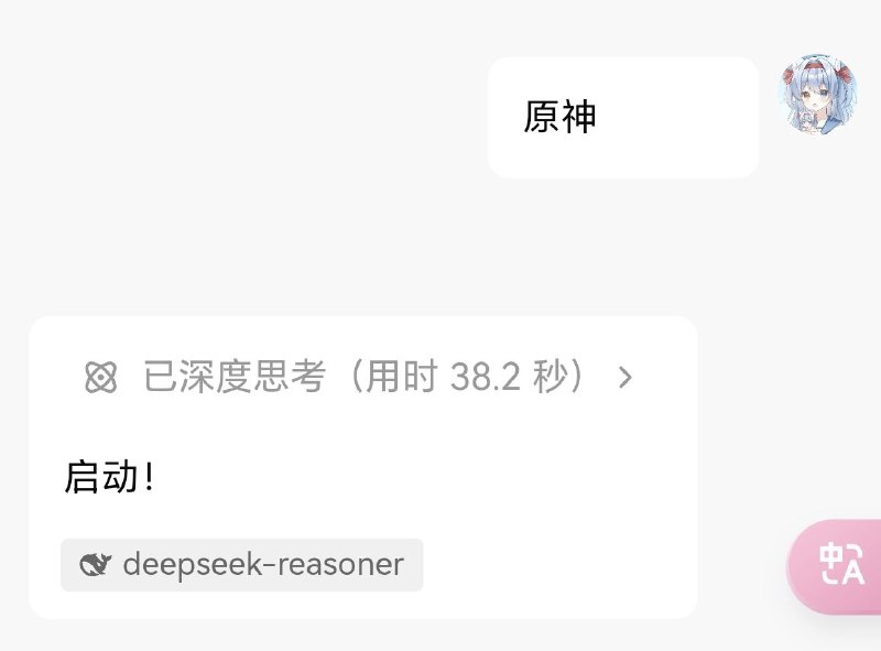 671B参数deepseek的余裕😁via Gudu cat671B参数deepseek的余裕😁via Gudu cat