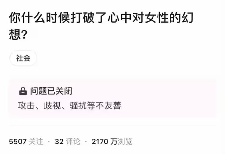 via 油菜花终结者