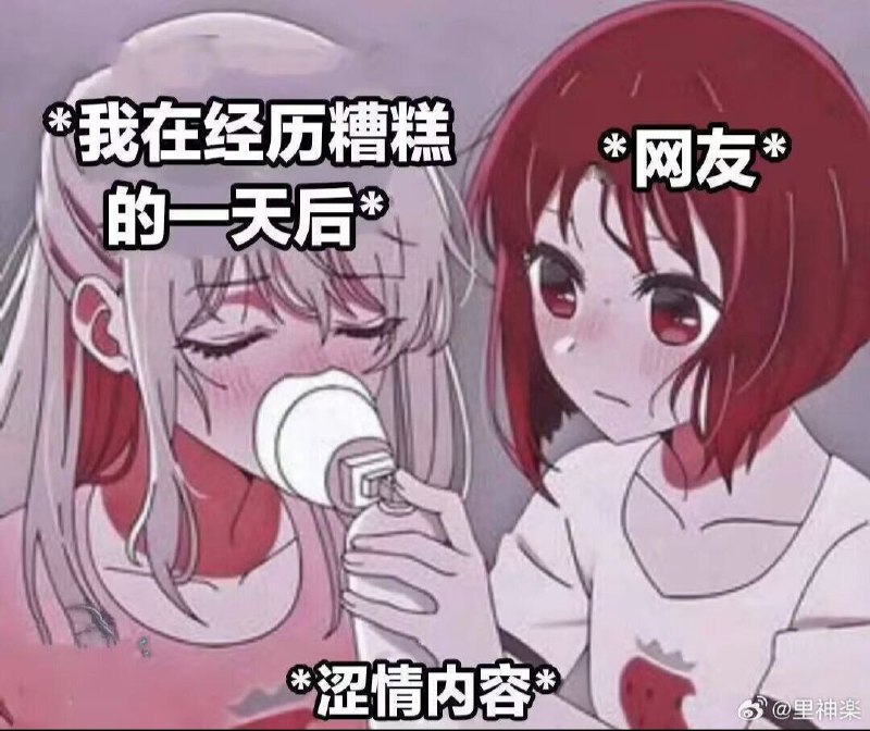via 虹 夏
