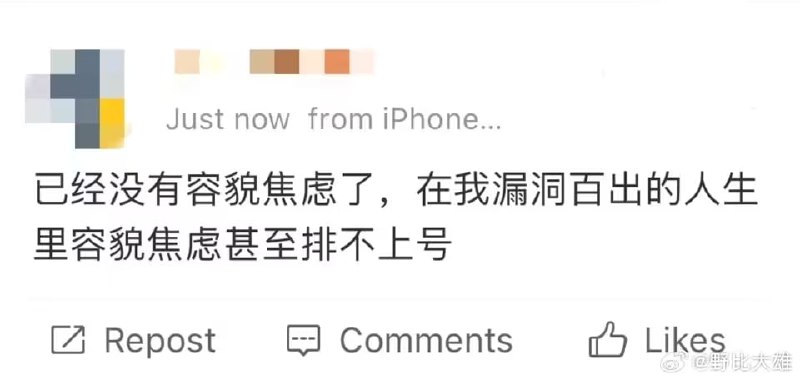 via 7号沙雕网友