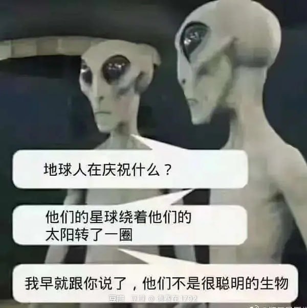 via 8号沙雕网友