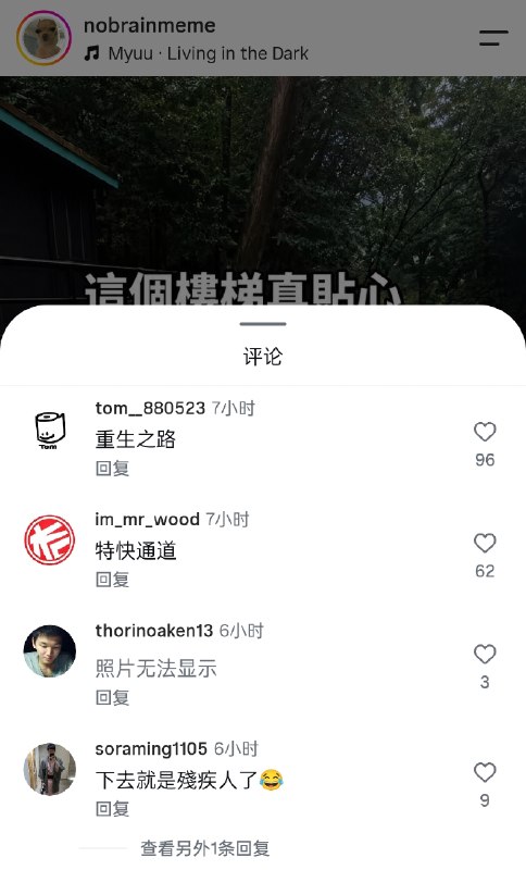 这坡道 看得眼睛都疼这坡道 看得眼睛都疼