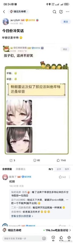 via sakana