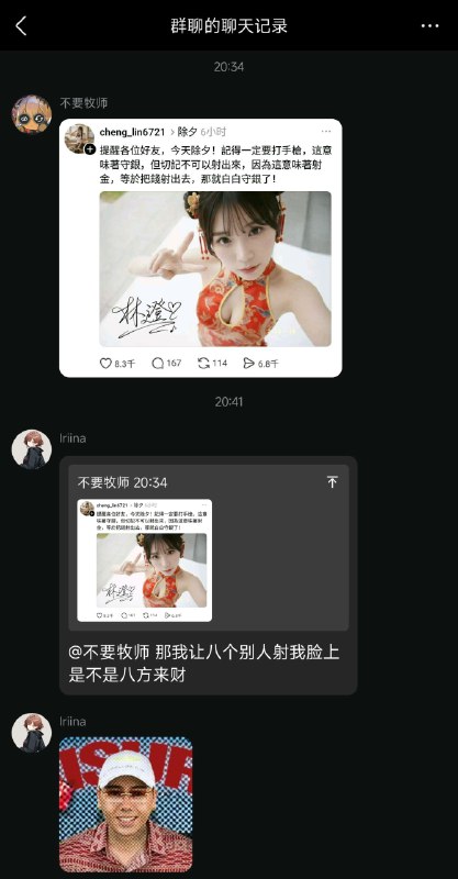 via 坐和放宽via 坐和放宽