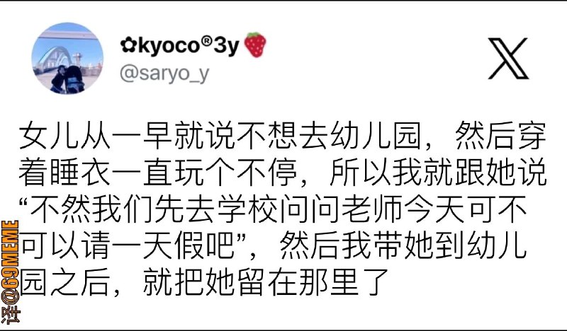 via 7号沙雕网友