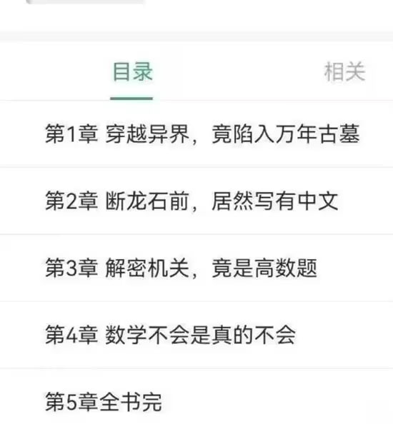 via 6号沙雕网友