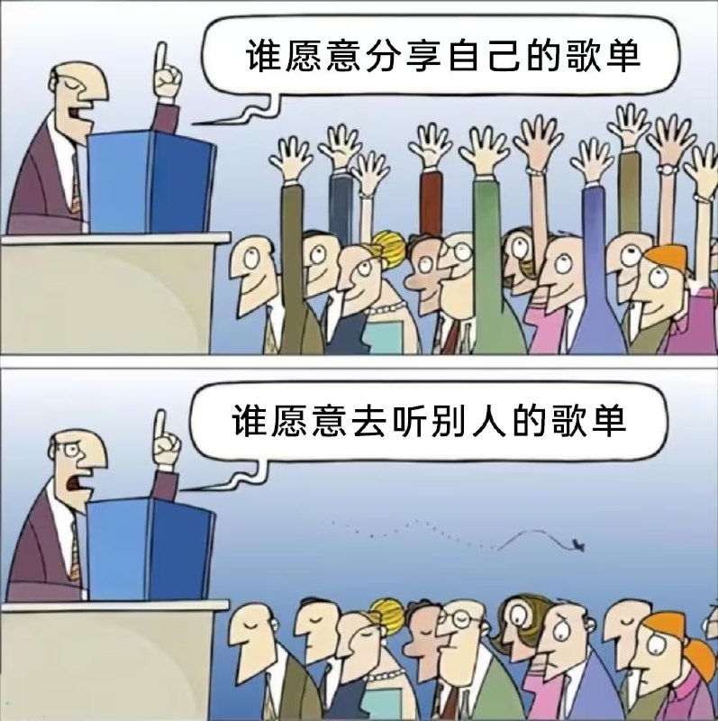 via 7号沙雕网友