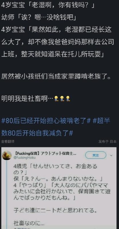 via 6号沙雕网友