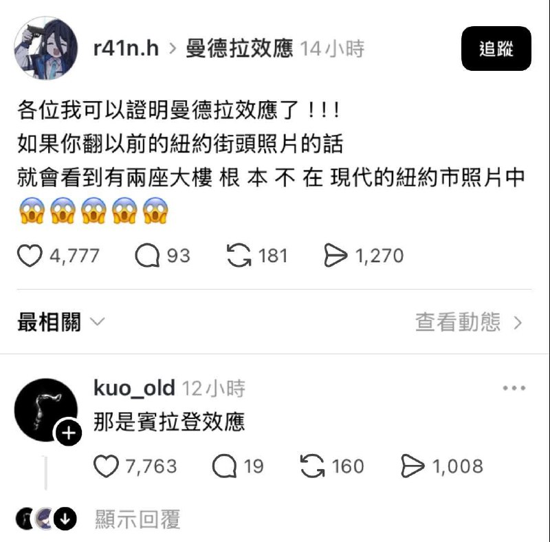 from 什麼都來點 via DECADE审核注