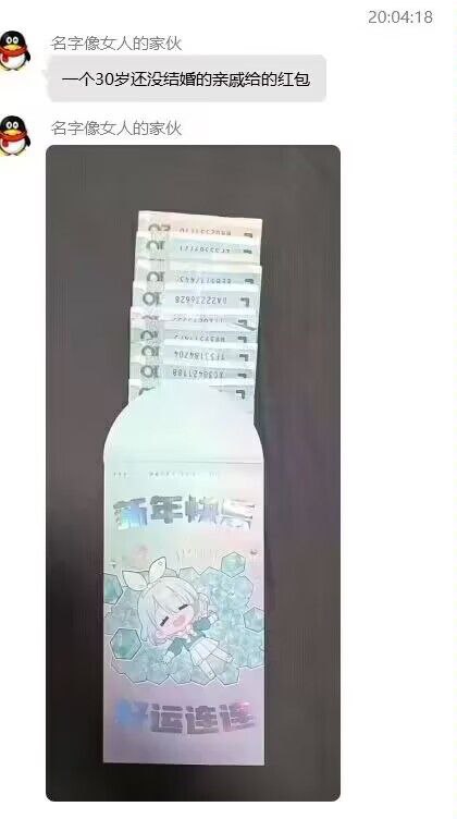 九蓝一金是吧from rvalue的生草日常