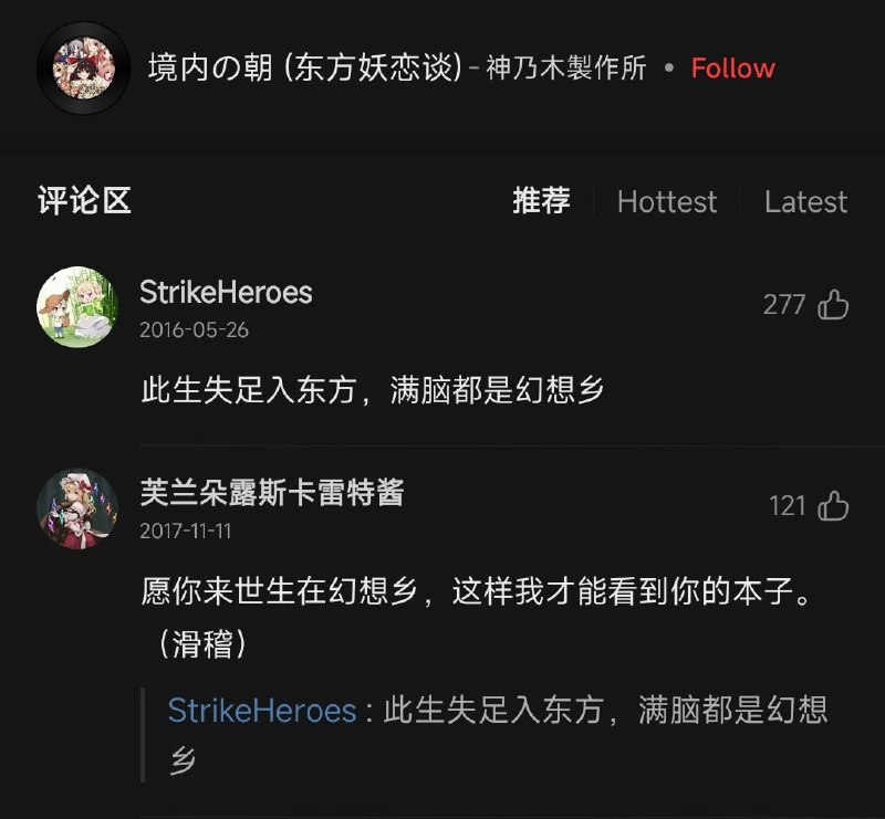 from TuskedE0's NSFW Channel via Pio Wons