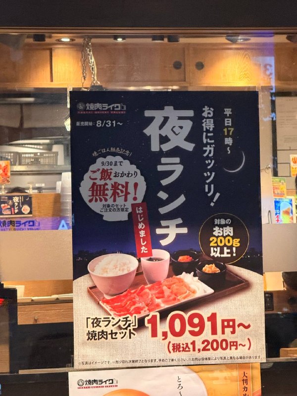 日本人重新定义了lunchfrom Kaito ゾ via DECADE