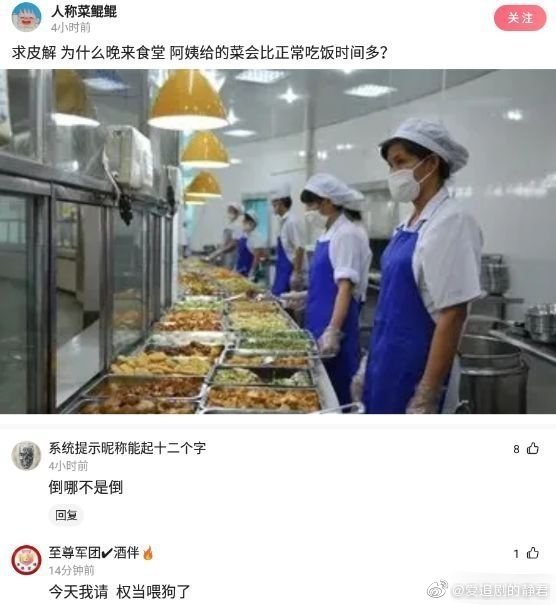 from 煎蛋无聊图