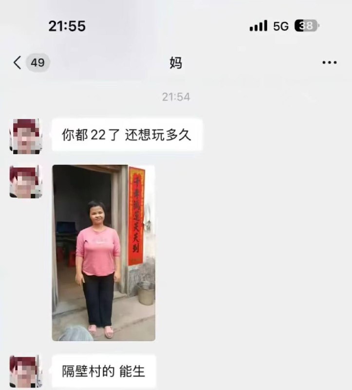 求助帖！怎么办，要不要接受包办婚姻