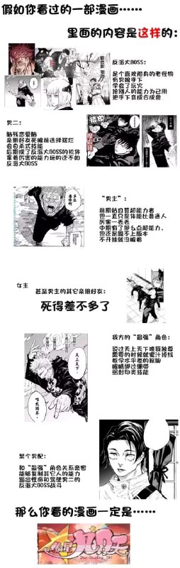 好像完全一致via 6号沙雕网友