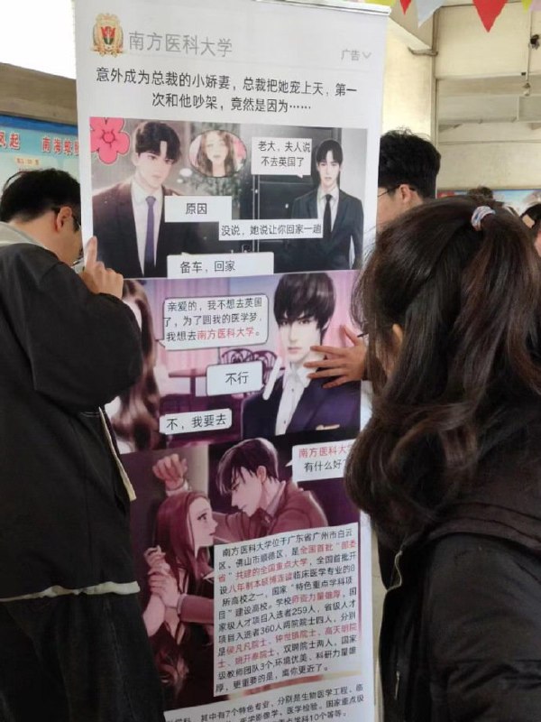 😅from 平壤卫视