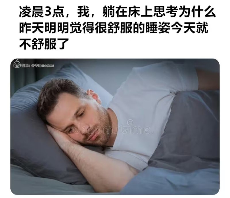 via 6号沙雕网友