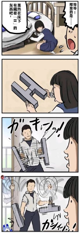 via 7号沙雕网友