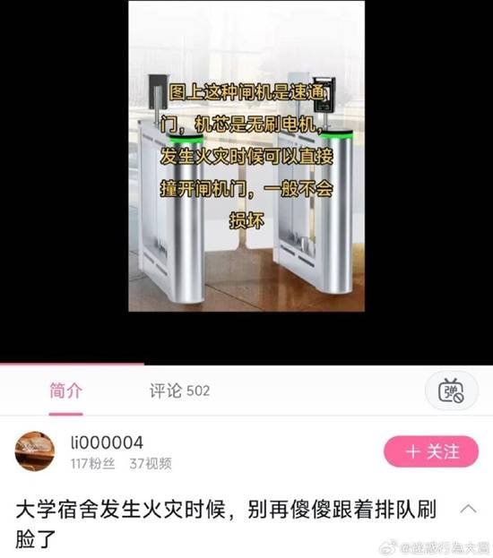 via 7号沙雕网友via 7号沙雕网友