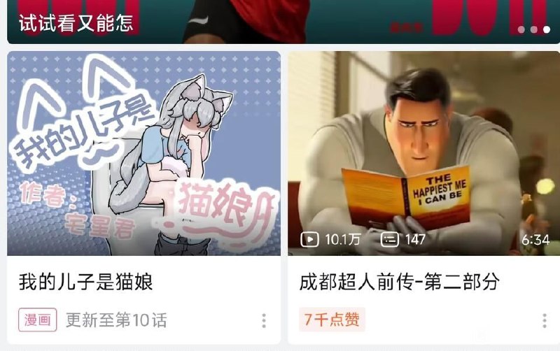 via 8号沙雕网友via 8号沙雕网友