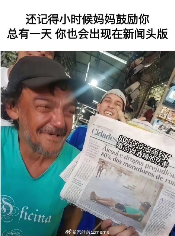 via 6号沙雕网友