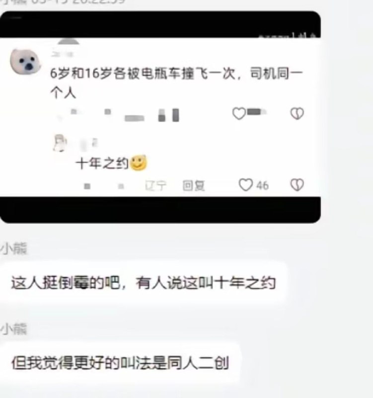 via 雪月花