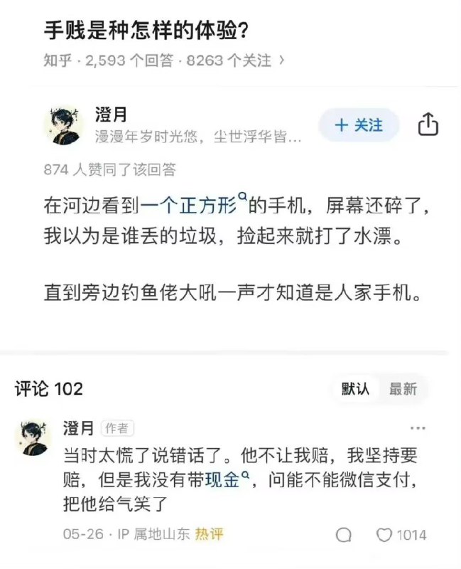 from 亚克力山大
