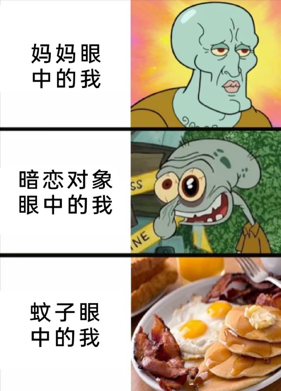 via 8号沙雕网友